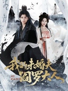 阿凡达2
