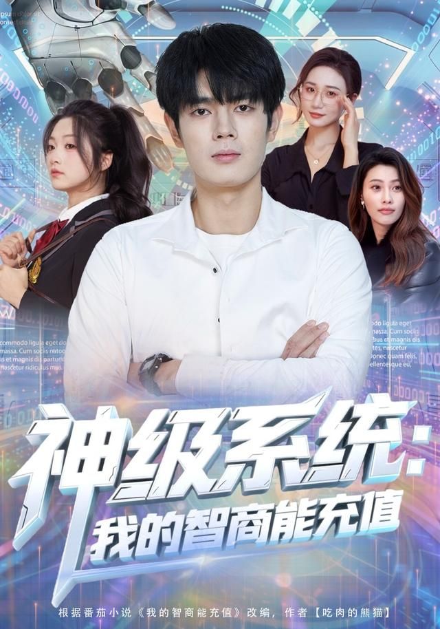 沙丘2