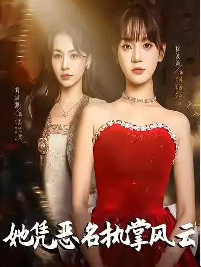 满江红