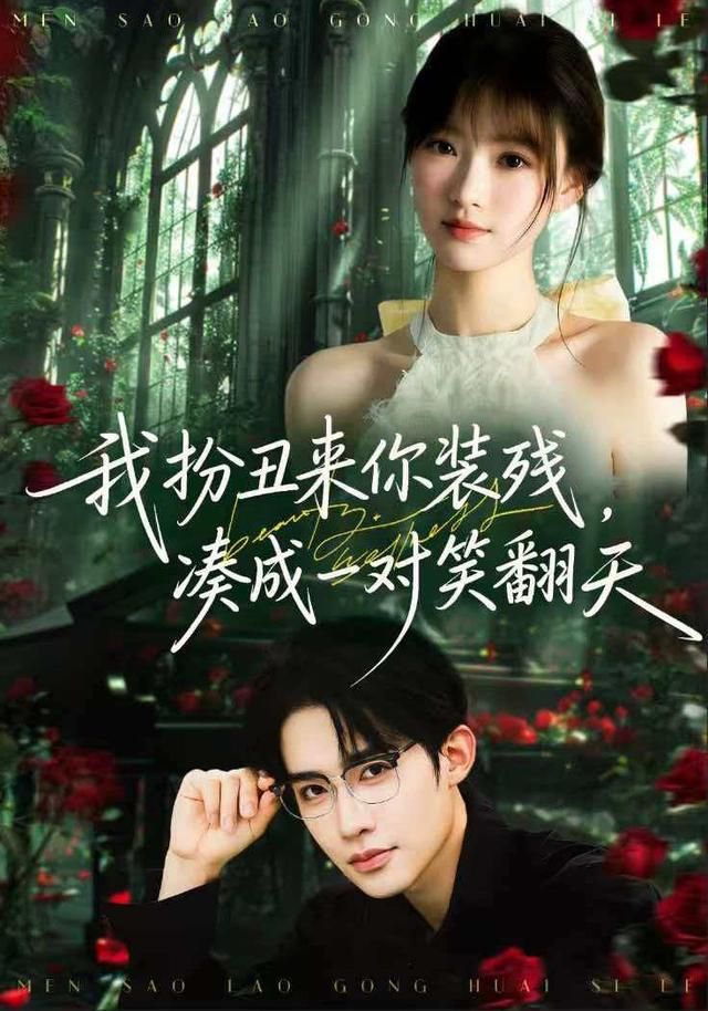 苦尽柑来遇见你