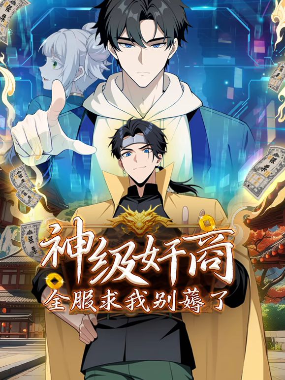 盗梦空间